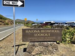 『ハロナブローホール・ルックアウト』
ハロナ潮吹き岩展望台です。
私は、この下にある「エタニティービーチ」が大好きです♡