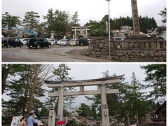 15：10
令和初の参拝は...
青森県弘前市にある「岩木山神社」
岩木山神社の創建は780年とも言われているそう...
※諸説あり

鳥居の前が駐車場になっていました。
整備されている人はいないので、空いている場所が非常にわかりずらい...汗
地元の人はクラクション鳴らしてくるし...ちょっと(´･ω･ ;) 