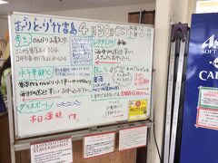 竹富島に8時50分ぐらいで到着。港にあるビジターセンターでトイレタイム。