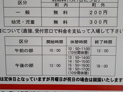 アイスを食べた後は、嘉手納町にあるウォーターガーデンに来ました
大人200円×２、子供300円×２、合計1000円を支払って入場
GWですが、無料駐車場も空いていました
今日のホテルはプールが無いので、こちらでたっぷりと遊んでもらいます