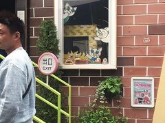 今日のお目当ては花屋敷！
ゲーム大好きな夫の希望で、花屋敷を舞台にした謎解きゲームにチャレンジ！乗り物も乗らずに、フードコートをアジトに、花屋敷中を行ったり来たり・・・
あっという間に終わると思ったら、めっちゃむずかしくて、なんとまさかのタイムオーバー！！！リアルなどときゲームの難易度ランキングでは、5段階中4の難しさなんだって。
普段は海外旅行のことばかり考えている私ですが、これはなかなか面白かったので、またどこかでやってみたいと思います！