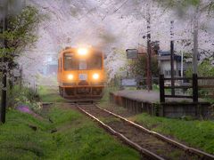 青森　芦野公園駅