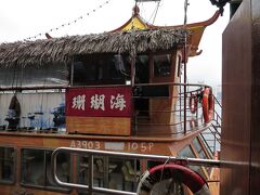 10分かからず、到着。
降りた所で、オクトパス・カードをピッ。