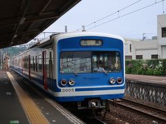 田京駅