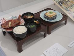 三島市郷土資料館