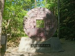 聖神社の駐車場をさらに急な坂道を上に歩いていき
その途中、山の中に入る感じで横道にそれ
山の中に、どんどん入っていく感じで歩いていくと
この銅像が出てきます！

まあ、夜歩く事はないですが
夜いきなりこのオブジェが出てきたら
ちょっと怖い・・ってくらい大きいです。
この銅像の上にも小銭が置いてあったりしていますが
この上に乗って写真を撮っている人もいました。

それは、どうなんでしょうかね（笑）