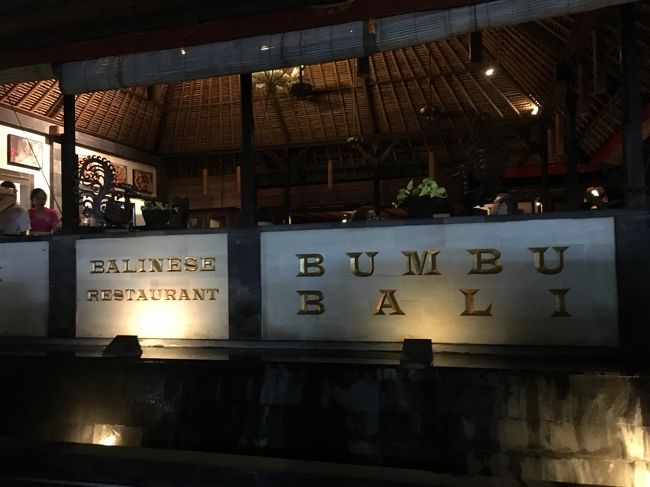 夕食はブンブ　バリというレストラン