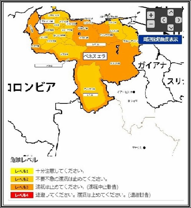 アラフィフ アラ還の挑戦 ギアナ高地 Lost Worldへ 村を支配するのはgoldと銃 ロライマ山trek 序章 ベネズエラ 1 ギアナ高地周辺 ベネズエラ の旅行記 ブログ By ウェンディさん フォートラベル