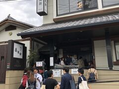 熱田神宮のそばの支店に戻る。
ここならそれほど待たずに入れそうだ。