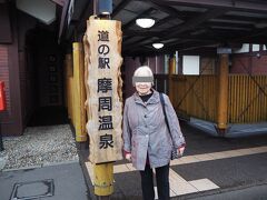 弟子屈町の道の駅は、たくさんの観光客が来てましたよ～。
予想よりもレンタカーは少なく、本州のナンバーが目につきました。