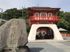 最後に竜宮神社に参拝