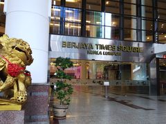 berjaya times square 屋内遊園地とショッピングモール
ブキッビンタンから10分ほど。
大きな信号を右折するだけです。 