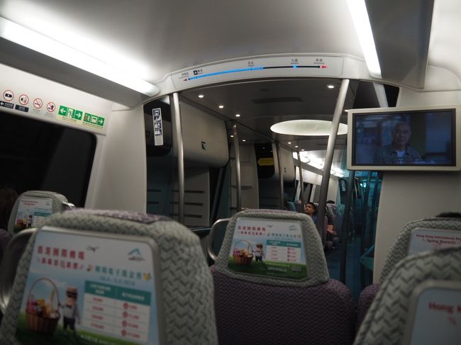 香港ではe道を使ってストレスフリーで楽々入国。<br /><br />空港からは普段はお高くて使わないエアポートエクスプレスで。<br />kkdyから30%オフのチケットを買ったのです（https://www.kkday.com/ja/product/2425）<br />事前にプリントアウトしておくと、乗ってプリントアウトした紙のQRコードを出口でかざすだけ。<br />カウンターに並ばなくていい。これまたストレスフリー。<br />