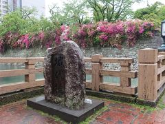 駿府城公園 (駿府城址、紅葉山庭園)