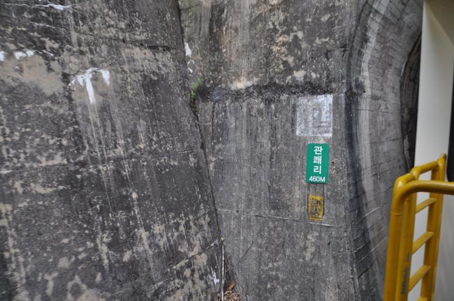 　ふたつめのトンネルは460メートル