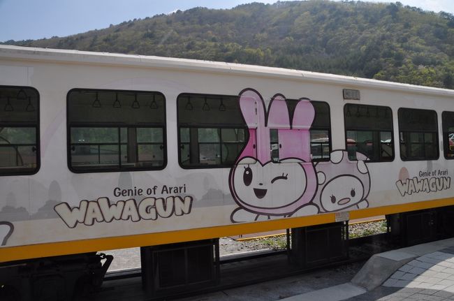 　アリアリ号ともいいます。