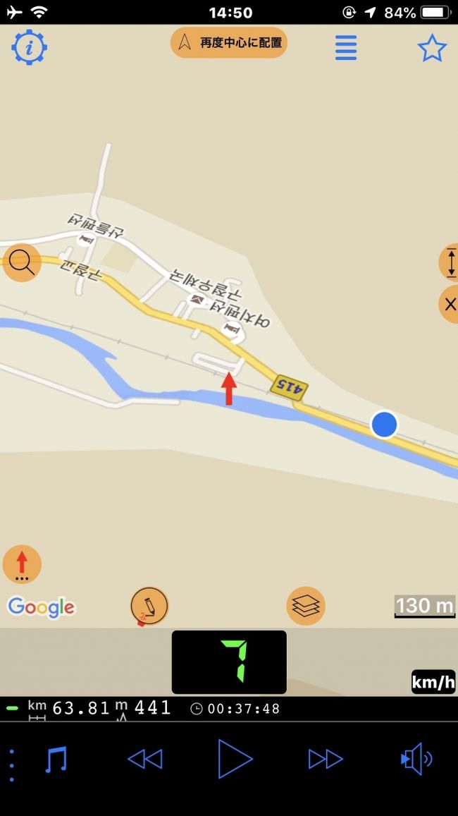 　時速7キロメートル、早歩きくらいのスピード