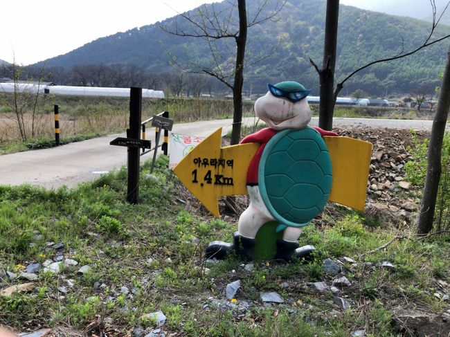 　ラストスパート