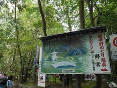 今日はちょっと歩いて野宮神社を参拝します。