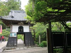 龍潭寺