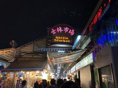 士林市場地下美食区