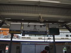 　尾崎駅停車