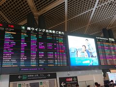 成田空港第1ターミナル