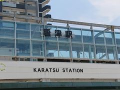 三日目もちょっと市街へ&#128665;
先ずは駅で帰りのチケットを手配&#127915;