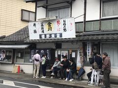 今日から山陰に３泊のショートトリップ。兵庫を朝出発し、途中、津山に立ち寄り、橋野食堂で「ホルモンうどん」をいただきました。