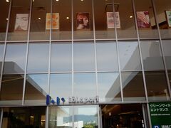 ららぽーとエキスポシティへ。