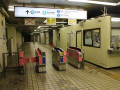 今日はここから芝山千代田駅まで乗車する。
芝山鉄道は東成田駅から芝山千代田駅まで2.2Ｋの路線。
日本一短い鉄道とされているが、様々な見方があるようで・・・
成田空港の地元への見返りとして建設されたもの。将来は九十九里方面への延伸の計画もあるが実現は困難？
車両は自社車両もあるが、京成線と共通で使用されている。

