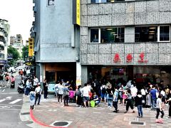鼎泰豊の本店前は、相変わらずの混雑。