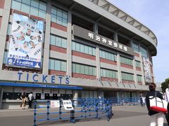 途中で出会ったラブラドールと戯れたりしながら、結局神宮球場まで来ちゃった。

「東京六大学野球春季リーグ戦」の真っただ中。
この暑いのに頑張るねぇ。
とにかく賑やかでよけいに暑く感じる(-_-；)