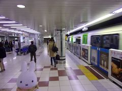 羽田空港第1ターミナル駅 (東京モノレール羽田線)