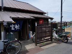 碇神社からすぐの場所に、平屋の食事処があった。
一目見ただけで惹かれてしまい、ちょうど昼時でもあったので、入ってみることにした。
暖簾は、蕎麦とラーメンが掛かり、蕎麦の暖簾があるところが入口かと思ったら、そこは勝手口だった。