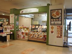 １Fに降り、お土産を物色した後

目についたSweets Factory pampam
