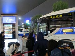 終点の東京駅に到着後は、たった10分の乗り継ぎ時間で、八重洲南口のJRバス乗り場からのTHE アクセス成田の成田空港近隣ホテル行きの最終バスに乗り替える必要がありました。　

大阪方面から到着する新幹線の何両目に乗ったら八重洲南口改札に近いか?とか、シミュレーションしました。　身軽な状態なら走れば良いけど、大きなスーツケースがあるので、エスカレーターやエレベーターがナイとキツイな…と思っていました。　実際には拍子抜け!というくらい、新幹線ホームからエスカレーターで降りたら、そのすぐ真裏が八重洲南口改札で、たった3分ほどでバス乗り場に到着!　取りあえず、バス乗り場までは間に合いました!

実は一緒に旅行に行く母親は、埼玉から来て、これの1本前のバスの便に事前予約をして乗車しましたが、ほぼ満席状態での出発だったようで、乗り換えに間に合っても予約をしていなかった関係で満席で乗れない可能性もゼロじゃないかも?!って思ってドキドキでしたけど、予約ナシの方はこちらにどうぞ～と係員の方が案内してくれたので、乗れそうかな?とちょっと安心。　