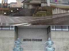 　同じく福島町内にある、「横綱千代の山 千代の富士記念館」にも寄ってみましたよ。
　福島町出身の２人の名横綱がお出迎え。
