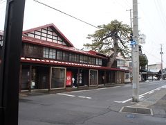 松の湯交流館