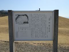 八代ふるさと公園