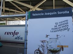 1時間40分ほどで、バレンシアに到着。　マドリードからのAVEは、バレンシアに2つある駅の、南の方に位置する、ホアキン・ソローリャ駅の方に到着します。