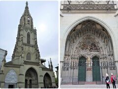 Berner Münster（ベルン大聖堂）

高さ100mの大尖塔はスイス最大。

大聖堂の正面入り口の234体の像が表現する「最後の審判」のレリーフも見事でした。左側には、神に選ばれ天国へ向かうもの、右側には地獄へ行き、永遠の苦しみを味わうものが表現されています。