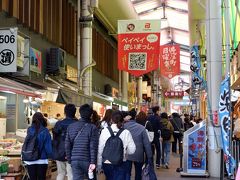 東茶屋街の「まちのり」ポートで自転車をレンタルして、今度は長町武家屋敷跡を目指す。その前に近江町市場で腹ごなしをと思っていたけれど、激混みでゲンナリして素通り。寒いから海鮮丼食べたい気分でもなかったし、別にいいです。