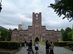 東京大学