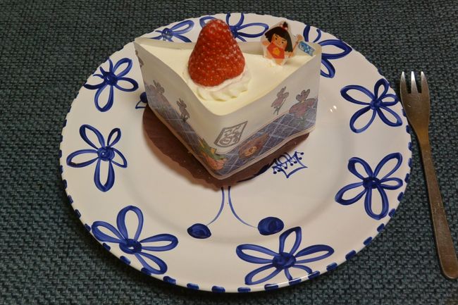 春の東京をぶらぶら ５月 前編 東京の旅行記 ブログ By Jy さん フォートラベル