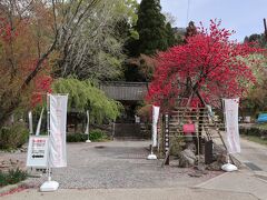 一つの目の寺院は浄光寺。
