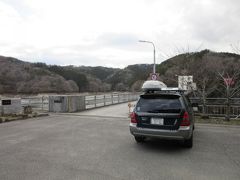 「道の駅　つくで手作り村」から「羽布ダム」にやって来ました
「道の駅　つくで手作り村」から「羽布ダム」は県道で16km程の道のり