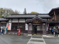 松島海岸駅から仙台駅経由で山形県の山寺に。