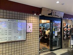 仙台駅について楽しみにしていた牛たんの利久仙台駅店。