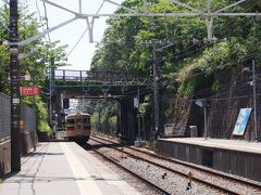 山陽電鉄須磨浦公園駅で降りたけろよ。
ここの駅は緑が多くて綺麗けろな。